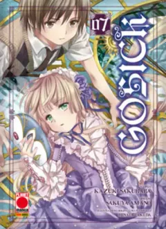 Volume cover